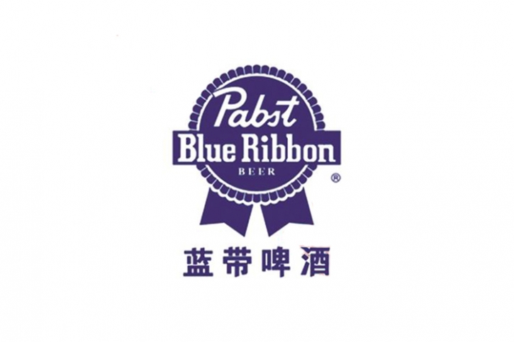 藍帶啤酒