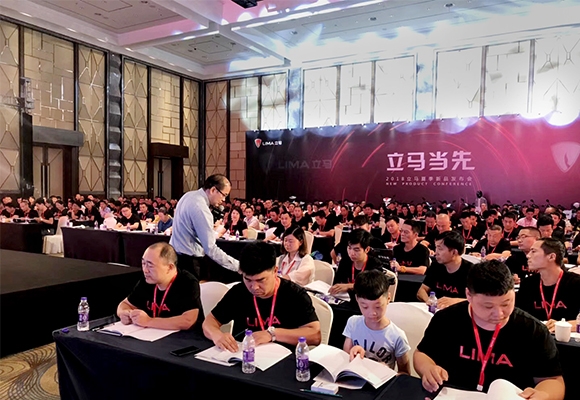 立馬電動(dòng)車經(jīng)銷商培訓(xùn)授課
