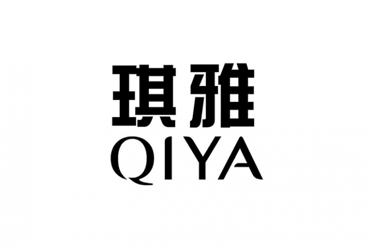 琪雅集團