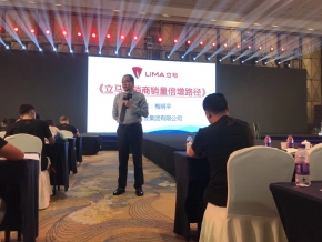 立馬電動車夏季新品發(fā)布會順利結(jié)束！