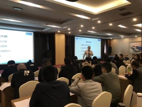 鮮美來經(jīng)銷商開發(fā)與管理課程順利結(jié)束！