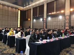 德高建材經(jīng)銷(xiāo)商大會(huì)鄭州場(chǎng)順利結(jié)束！