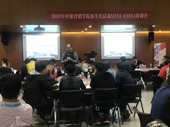 中策橡膠二代經(jīng)銷商培訓授課順利完成！
