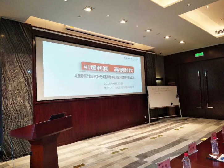 新零售的概念如何在汽車領(lǐng)域做實(shí)？