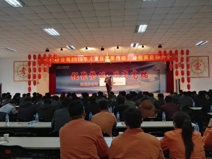 全國傳統(tǒng)通路快銷品熱銷品牌Top100！