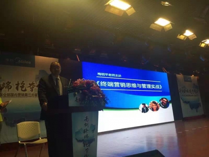 中國的強勢企業(yè)，不是品牌做得好，而是渠道管理得好！