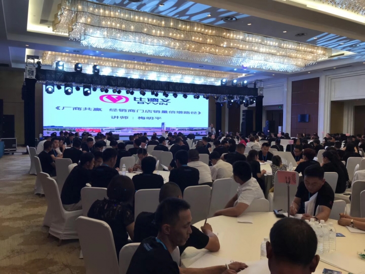 “爆品”和“定位”撕逼，所以我選擇“沖突”