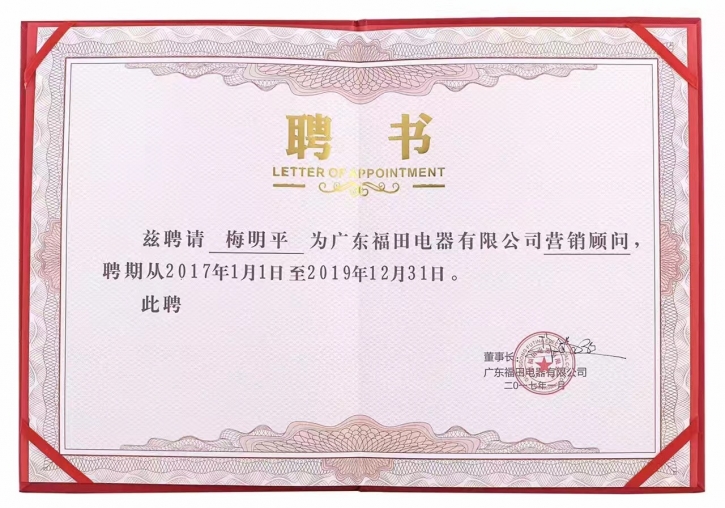 經(jīng)銷商要想你的業(yè)務(wù)員人盡其才，這個招數(shù)絕了！