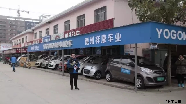 電動車經(jīng)銷商培訓和現(xiàn)在調查--德州市