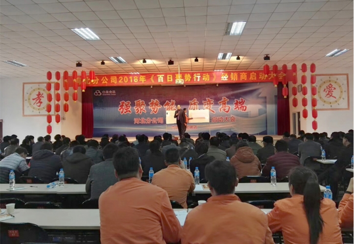 經(jīng)銷商員工管理：花錢少效果好的三大培訓(xùn)方法！