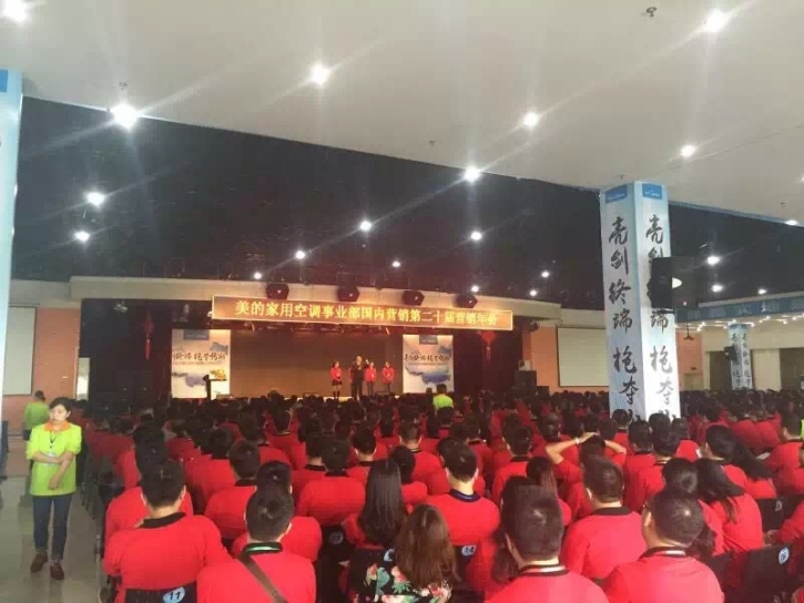 經(jīng)銷商大會：經(jīng)銷商如何培養(yǎng)核心骨干？這一招花錢少效果好！