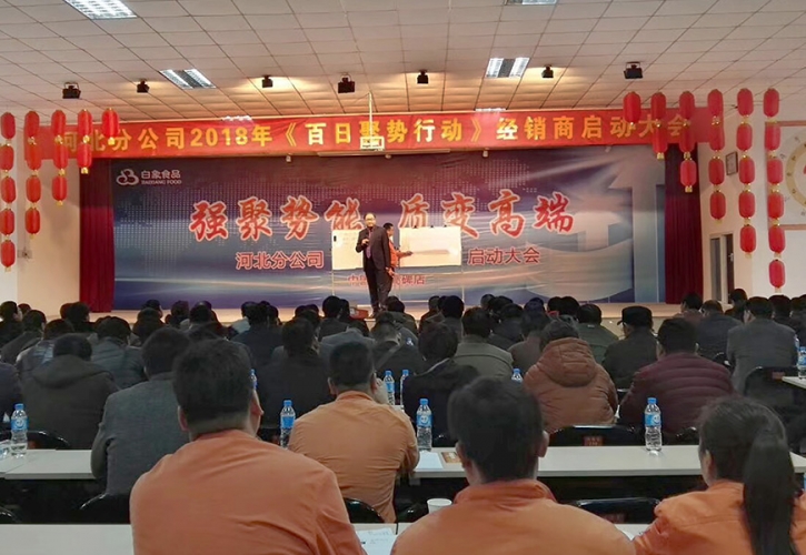 廠家給經(jīng)銷商培訓(xùn)的核心三個(gè)重點(diǎn)