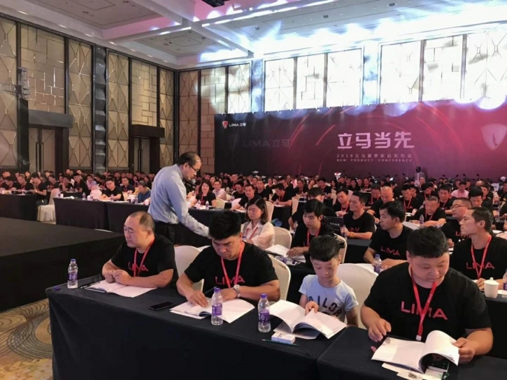 決勝2019，重新定義企業(yè)經(jīng)銷商年會(huì)，引爆新年銷量！