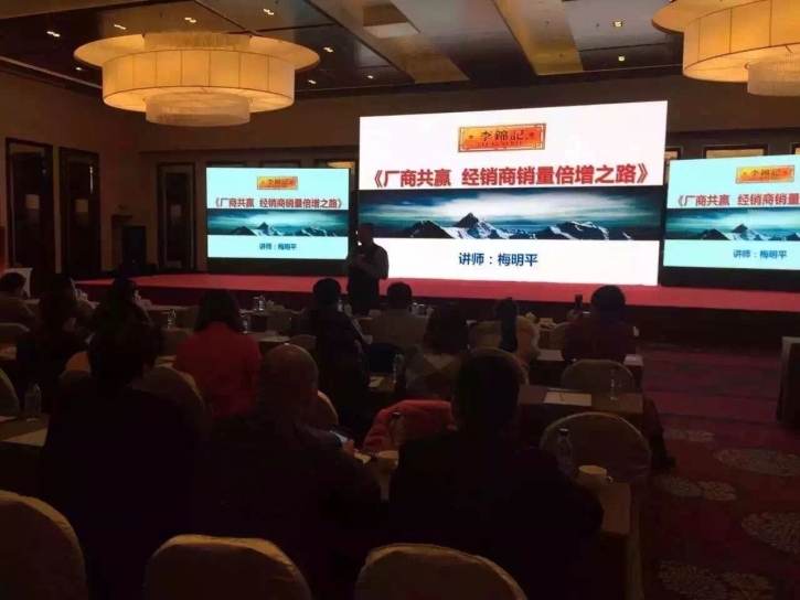 全渠道營(yíng)銷，是企業(yè)營(yíng)銷變革的必然方向！