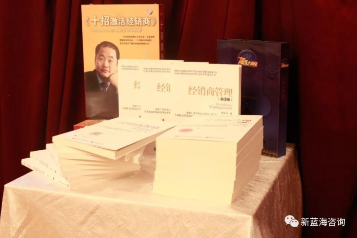 互聯網+經銷商如何成功
