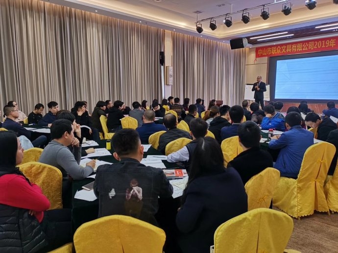 聯(lián)眾文具經銷商管理培訓項目