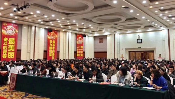 價(jià)值百萬的銷售技巧培訓(xùn)課程