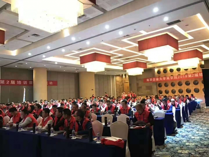 南孚電池第二期經(jīng)銷商培訓(xùn)班順利結(jié)束！