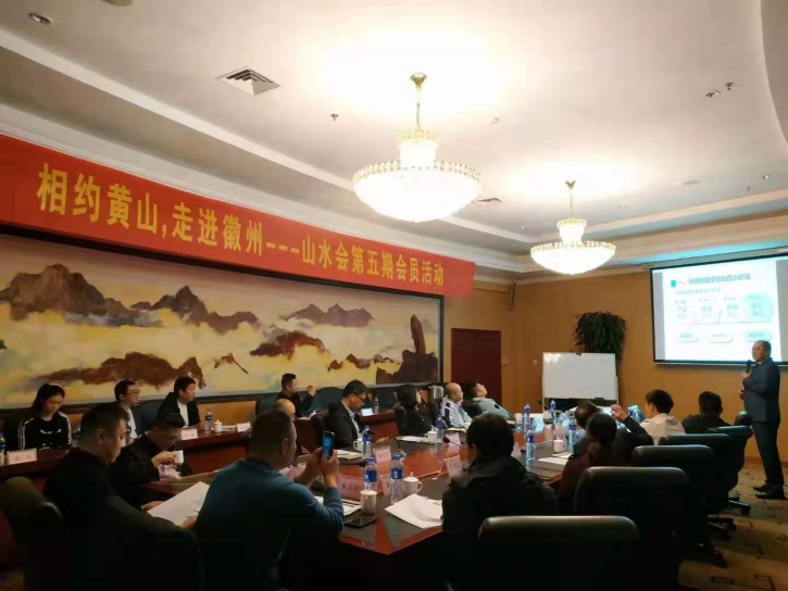 山水會-韓國現代塑膠地板總代理培訓