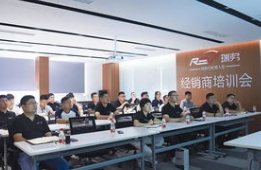 經銷商培訓談談做事靠譜的員工特質