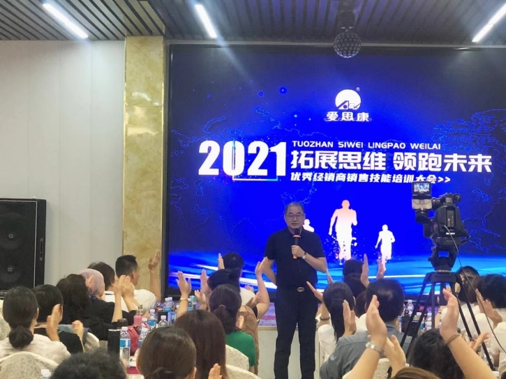 如何能將經銷商管理做好