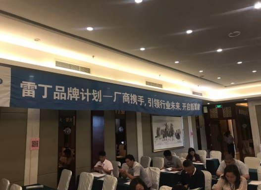 新藍(lán)海咨詢：梅明平講如何提高產(chǎn)品績(jī)效？