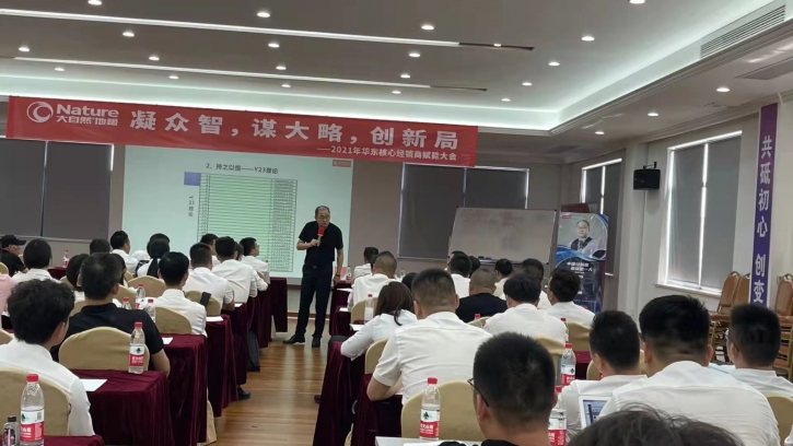 區(qū)域經(jīng)理該如何選擇經(jīng)銷商？了解這3大策略，效率翻倍！