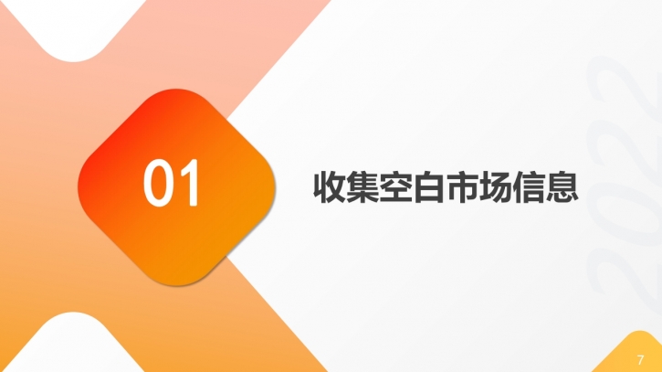 第一期 | 梅明平老師受邀為白象食品1000多位城市經(jīng)理進(jìn)行線上直播授課！