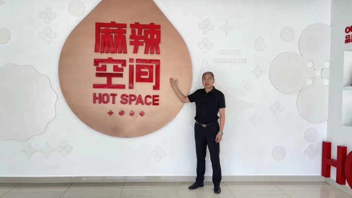 梅明平老師受邀為麻辣空間高層管理人員培訓授課，幫助梳理渠道管理思路！