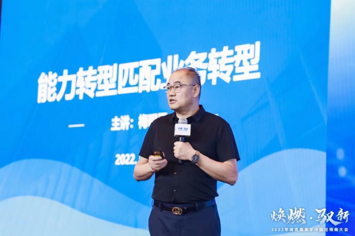 線上與線下渠道發(fā)生沖突？廠家不得不知的“搭便車”現(xiàn)象及沖突緩解之道！