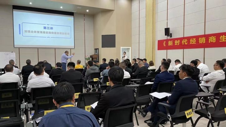 渠道出現(xiàn)問題怎么調(diào)整？這三大原則和六大方式必須知道！