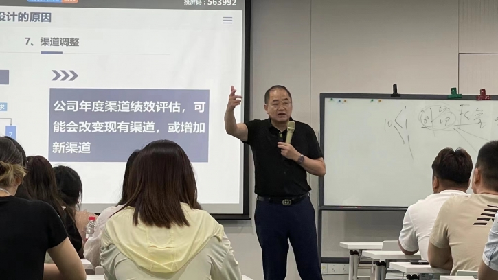 線上渠道解讀：有多少種線上渠道？線上渠道怎么管理？