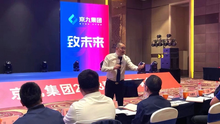 如何舉行一場成功高效的經(jīng)銷商年會？完整步驟分享（下篇）