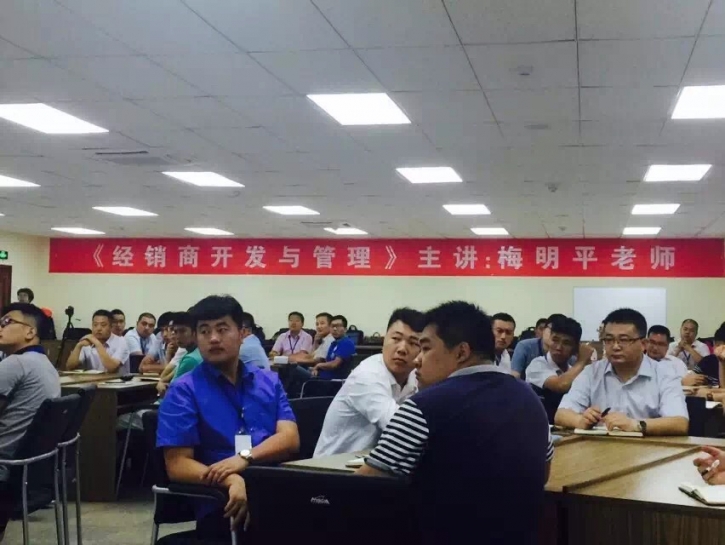 銷售人員《經(jīng)銷商開發(fā)與管理》實戰(zhàn)訓練