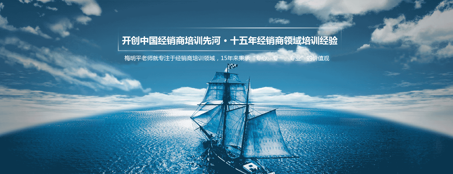 經(jīng)銷商管理培訓
