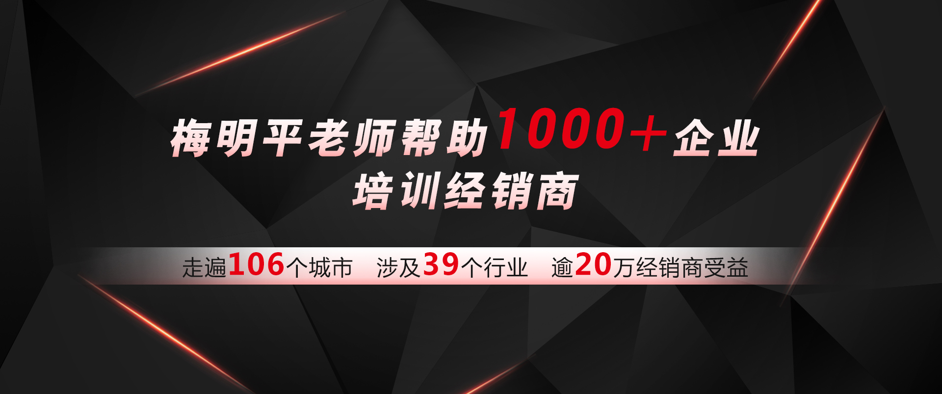 經(jīng)銷商培訓