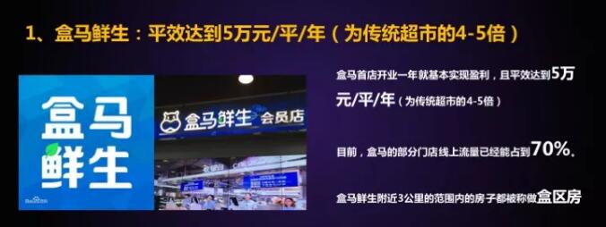 梅明平經(jīng)銷商大會