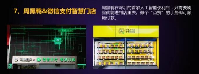 梅明平經(jīng)銷商