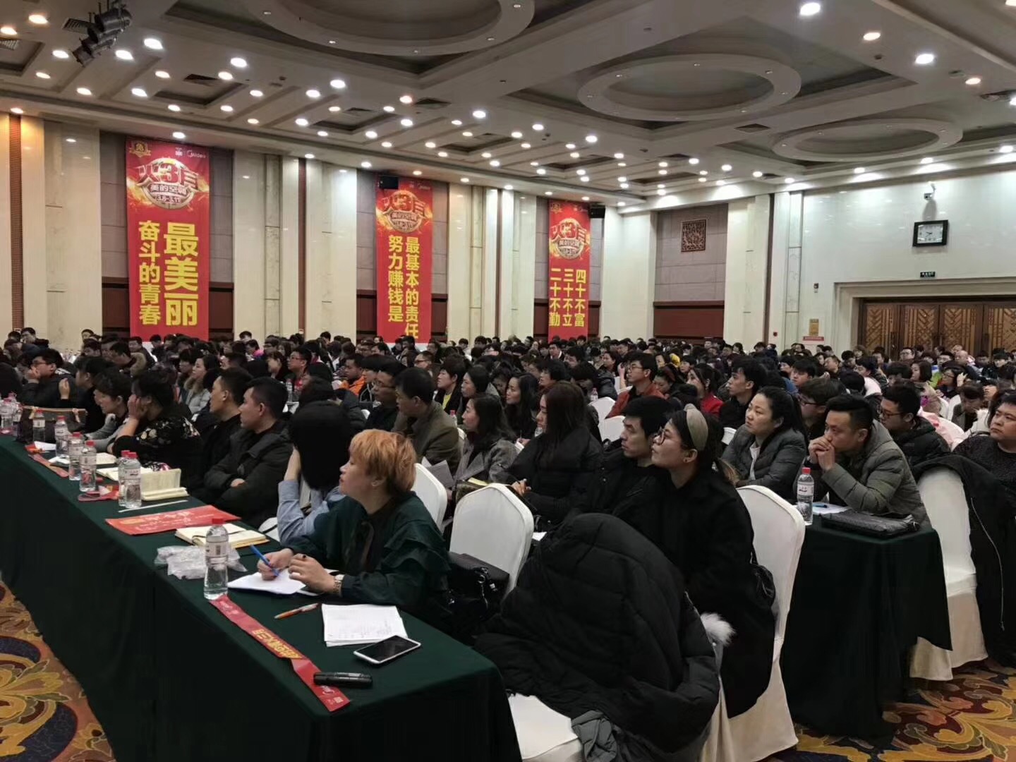 經(jīng)銷商培訓(xùn)流程
