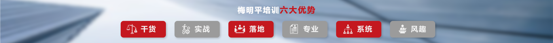 新藍海學院