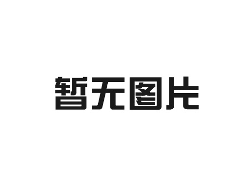 為什么竄貨越管越多？用好這一招，實現(xiàn)高效竄貨管控！